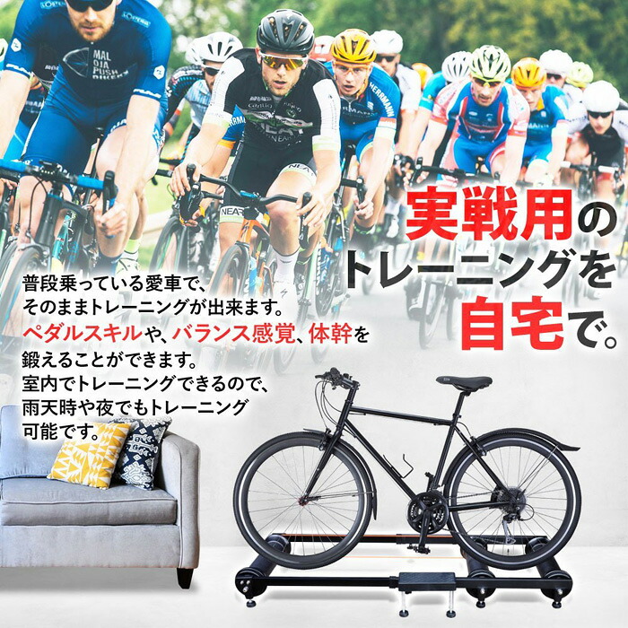 楽天市場 3本ローラー 24 27インチ 対応 サイクルトレーナー ローラー台 自転車 トレーニング 折りたたみ 折り畳み 自転車トレーニング トレーニングマシン サイクル台 トレーニング台 ジム フィットネスフレーム フィットネスバイク ダイエット 送料無料