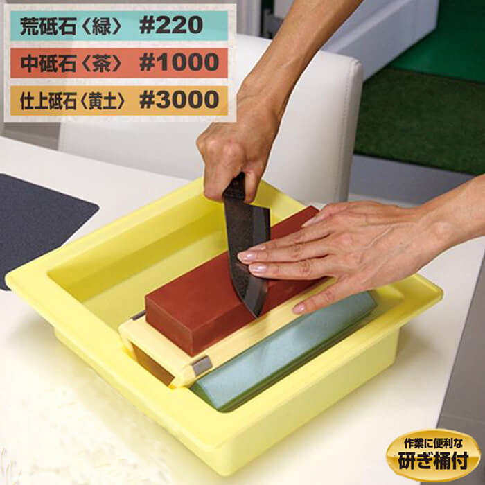 楽天市場 3面砥石セット 研師 研ぎ石 荒 2 中 1000 仕上 3000 研ぎ桶付 砥石 仕上げ 中砥石 包丁砥石 包丁研ぎ 研ぎ器 研ぐ 刃物 包丁 ナイフ 切りやすい 切れ味 復活 キッチン工具 ホーム キッチン用 家庭 Sk11 ｅｔｃｅｔｅｒａ