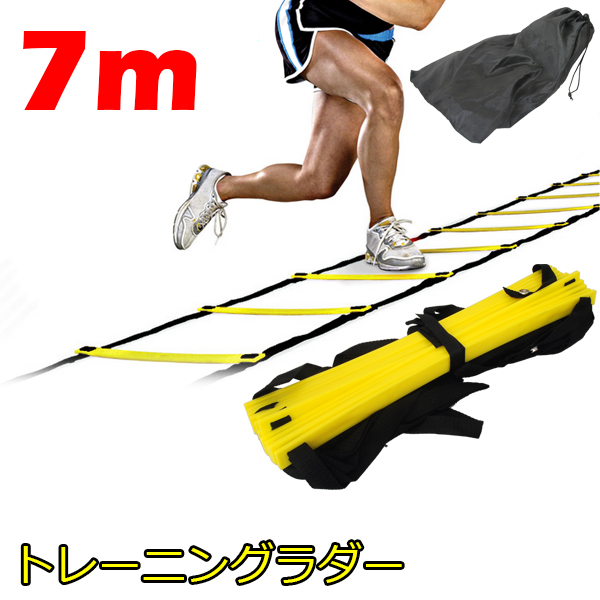 楽天市場 トレーニング ラダー ダイエット トレーニングラダー 7m プレート13枚 トレーニング用品 練習器具 収納袋付き フィットネス フットサル スポーツ 練習 サッカー 陸上 フットワーク 送料無料 ｅｔｃｅｔｅｒａ