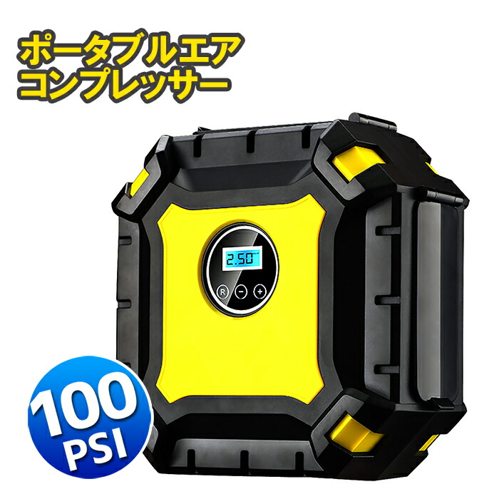 楽天市場 車用空気入れ ポータブル 電動ポンプ エアーポンプ 空気 空気入れ 電動空気入れ エアー ポンプエアーコンプレッサー 電動エアーコンプレッサー Dc12v 圧力 空気圧 電源コード 280cm Ledライト付き 送料無料 ｅｔｃｅｔｅｒａ