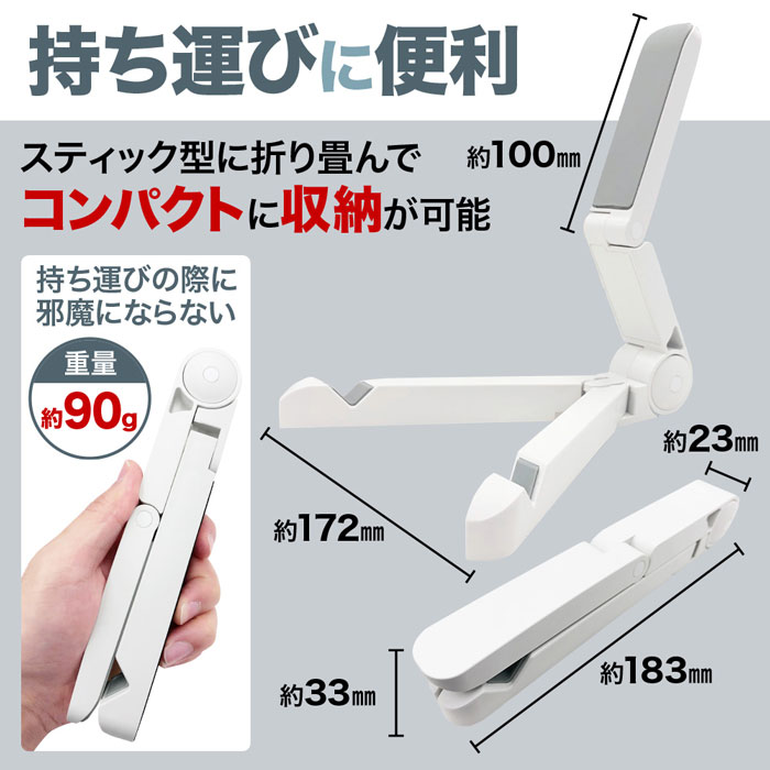 タブレットスタンド タブレット タブレットホルダー スマホスタンド スマホホルダー スタンド ケース 多機種対応 折りたたみ 角度調整 固定タイプ 作業 卓上 持ち運び 便利 軽量 コンパクト 安定 横置き 縦置き 両置き スマートフォン iPad iphone android タブレットスタンド タブレット タブレットホルダー スマホスタンド スマホホルダー スタンド ケース 多機種対応 折りたたみ 角度調整 固定タイプ 作業 卓上 持ち運び 便利 軽量 コンパクト 安定 横置き 縦置き 両置き スマートフォン iPad iphone android