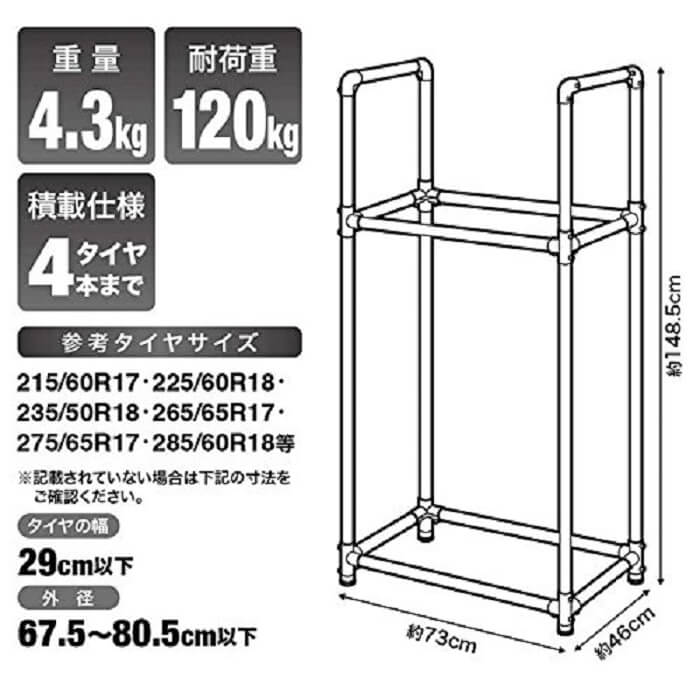 新素材新作 タイヤ収納 タイヤ収納ラック タイヤラック L 物置 2段式 4本 タイヤ収納庫 スリム 縦置き スタッドレス タイヤスタンド タイヤ  収納 スタンド ラック 2段 RV車 自動車 タイヤ交換 保管 車 クルマ 交換 冬用 夏用 ガレージ 車庫 保護 駐車場 スッキリ