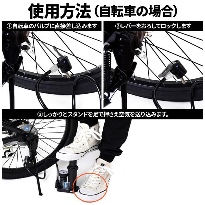 楽天市場 5 Offクーポン有 11 1 0時 23時59分まで 空気入れ 自転車 ボール フットポンプ スタンド エアー エア バイク 自動車 ボール 浮き輪 折りたたみ 折り畳み コンパクト 収納 空気圧ゲージ 仏式 米式 空気圧 ゲージ 足踏み式 安心 片足 アタッチメント ポンプ