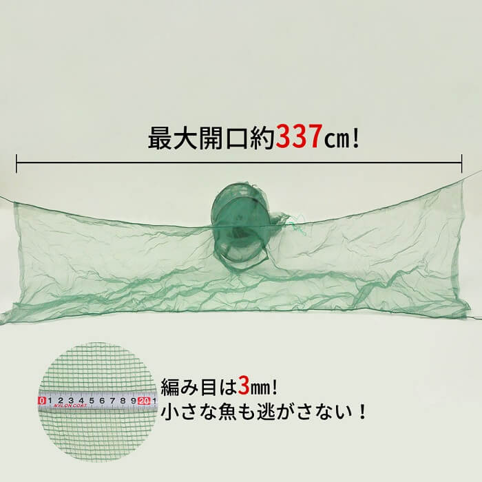 楽天市場 もんどり 中型 網 地獄網 魚 池 沼 川 捕獲 取り モンドリ 仕掛 中型網もんどり ブルーギル ブラックバス ウナギ うなぎ 鰻 外来魚駆除 中型もんどり 中型モンドリ 魚捕り 釣り用品 フィッシング 仕掛け 魚取り 魚釣り 駆除 外来魚 ｅｔｃｅｔｅｒａ