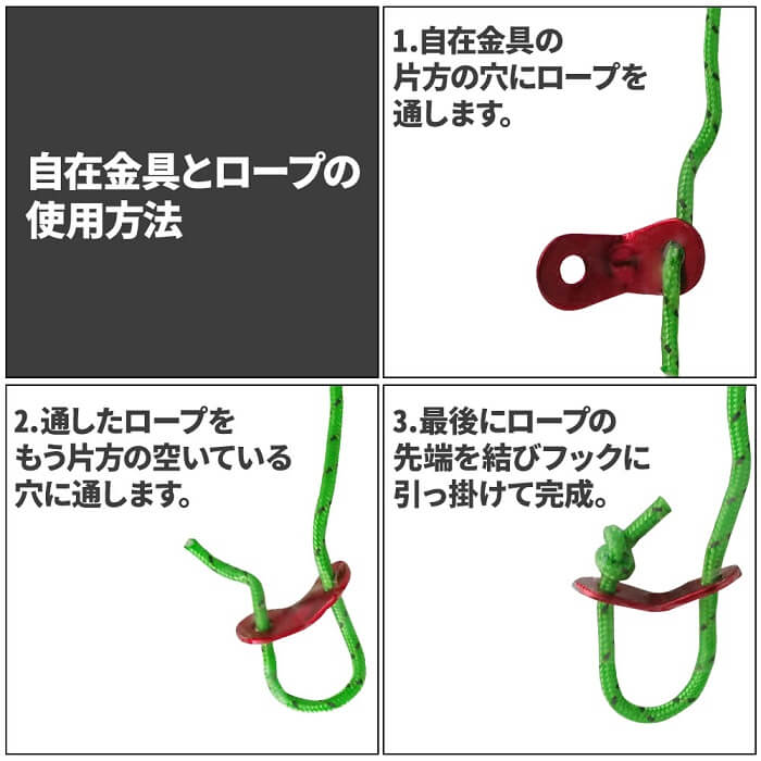 楽天市場 5 Offクーポン有 10 15 0時 23時59分まで ガイドロープ 3 75m 8本セット テントロープ アルミ自在金具付 収納袋付 反射材入 太陽光 懐中電灯 アルミ 自在 金具 反射 ロープ ガイライン パラシュートコード パラコード テント タープ 穴 結ぶ フック 収納 8