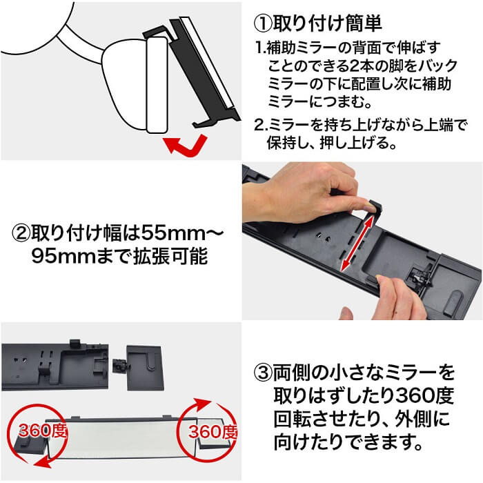 楽天市場 バックミラー ルームミラー 三面鏡 リヤビューミラー 車 車用 左 補助 ミラー ワイド 車用ルームミラー 補助ミラー 広角 車載 ワイドバックミラー ワイドルームミラー 3面 交換 広い サイド 両側 内装用品 カー用品 サブミラー 簡単 送料無料 ｅｔｃｅｔｅｒａ