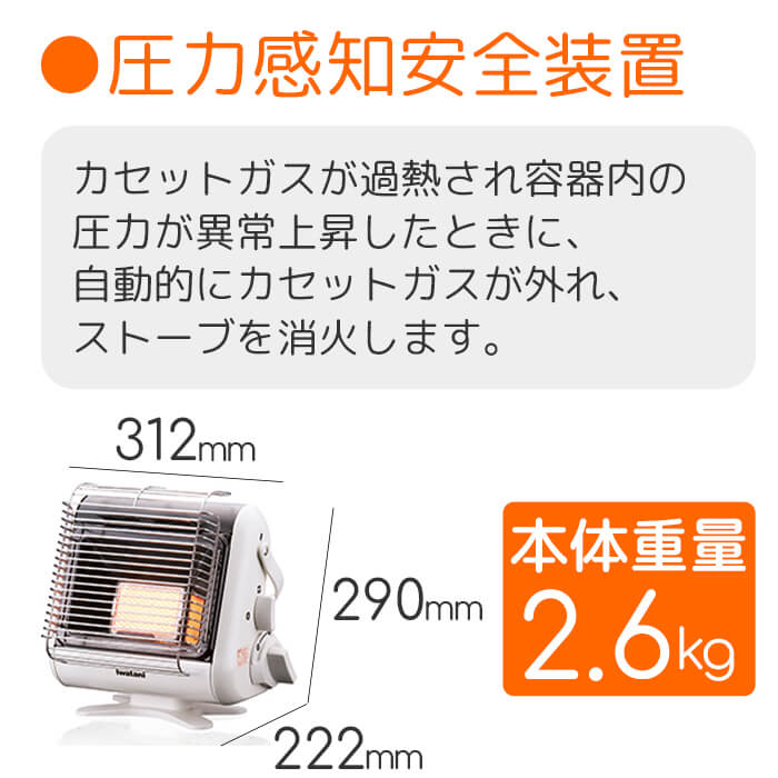 楽天市場 イワタニ カセットガスストーブ ポータブルタイプ マイ暖 ポータブルストーブ ガスストーブ ストーブ 安全装置 火力調整機能 付き 暖房 カセットボンベ ガスヒーター ポータブルヒーター ヒーター ガス カセットガスストーブ Iwatani Warm 送料無料