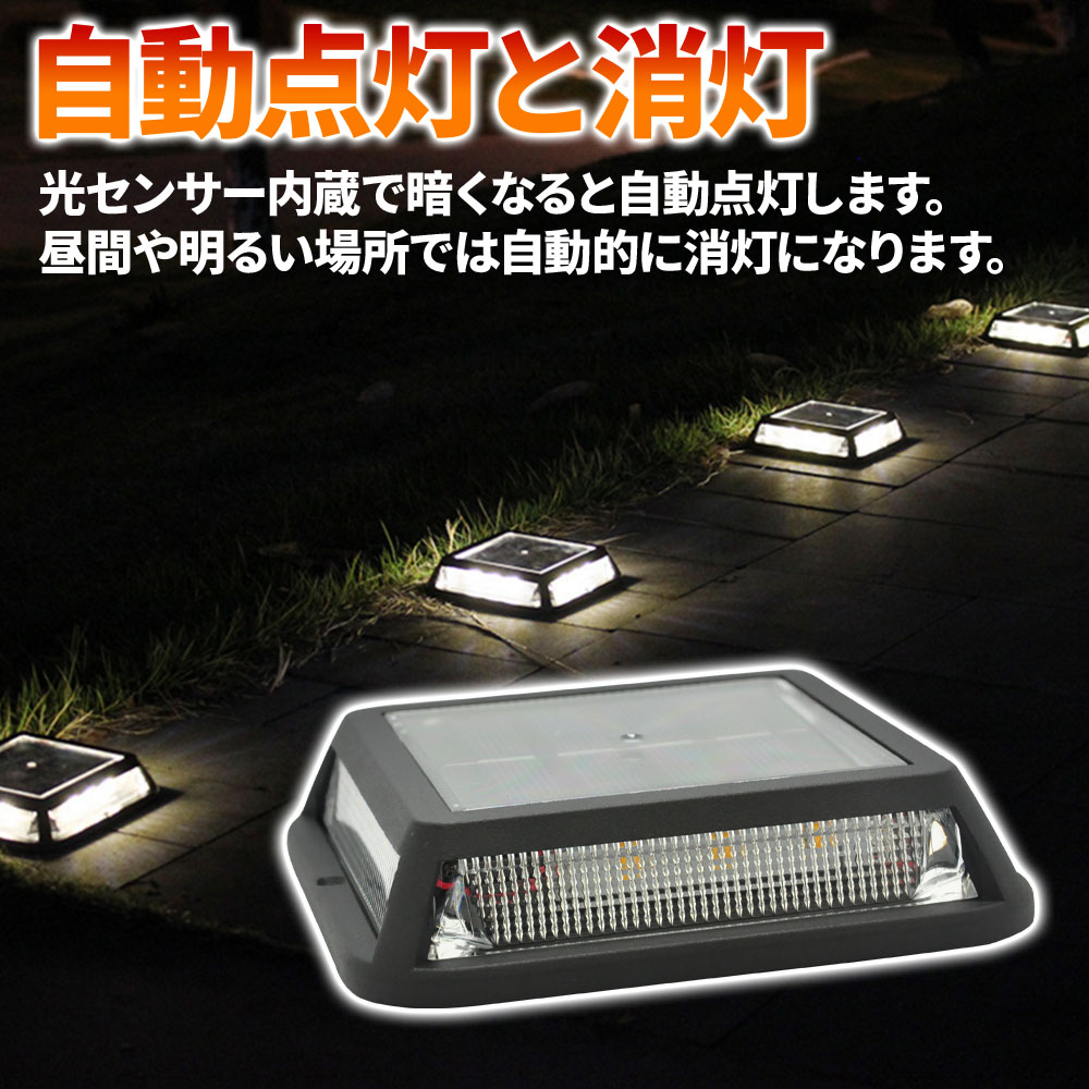 楽天市場 道路鋲 ソーラー 道路ライト ガーデンライト Led 誘導灯 屋外 庭 階段 ライト 自動点灯 駐車場 埋め込み 玄関 ソーラーライト 防犯 照明 遊歩道 小型 センサーライト 防水 防滴 Ip65 階段ライト 歩道ライト セーフレーン アルミ製 ロードスタッド 縁石鋲 警示灯