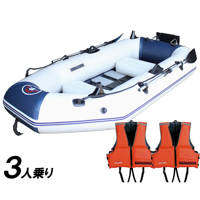 日本製 ゴムボート ボート PVC素材 釣り オール付き アンカー付き 新品