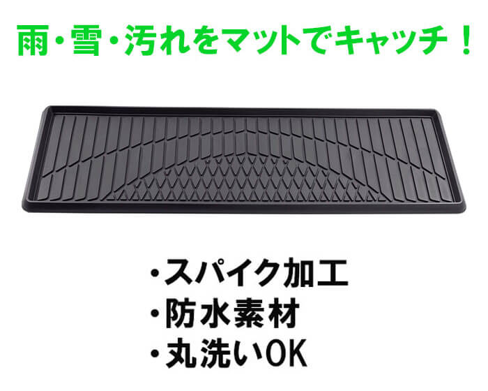 楽天市場 カーマット 40x125cm 3dグランツ 防水 バケット ロング 普通車用 ミニバン2列目用 ロングマット フロアマット 車載グッズ 内装用品 カー用品 カーアクセサリー ブラック Bonform ボンフォーム ｅｔｃｅｔｅｒａ