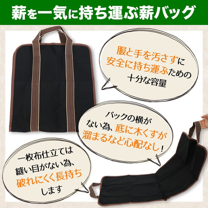 楽天市場 薪トートバッグ 薪バック 薪バッグ 薪ケース ログキャリー 大容量 薪運び 薪ログキャリア 暖炉ストーブアクセサリー 薪 アウトドア 薪ストーブ ログ キンドリング 焚き火 キャンプ ファイヤー 持ち運び 最適 安全 送料無料 ｅｔｃｅｔｅｒａ