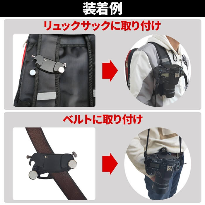 カメラクイックリリース カメラ クリップ ストラップ アクセサリー カメラホルスター カメラホルダー ホルダー
