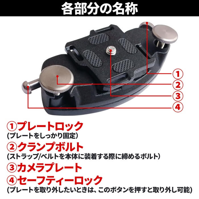 カメラクイックリリース カメラ クリップ ストラップ アクセサリー カメラホルスター カメラホルダー ホルダー