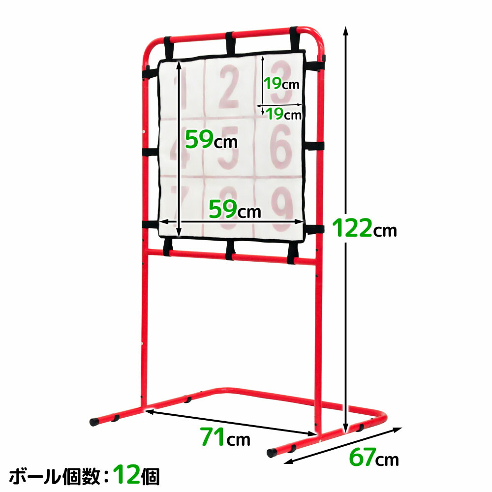 最大1,000円OFF】☆クーポン利用5日23:59迄 ストラックアウト
