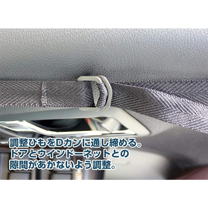 楽天市場 5 Offクーポン有 10 4 時 10 5 23時59分まで 車の網戸 リア スライドドア ミニバン 後ろ 後部座席 車 蚊 虫除け ウインドウネット 窓 網戸 シェード 車用網戸 虫よけ 左右 風 換気 防虫 蚊帳 アウトドア 車中泊 レジャー 日除け コンパクト 収納 手軽 簡単