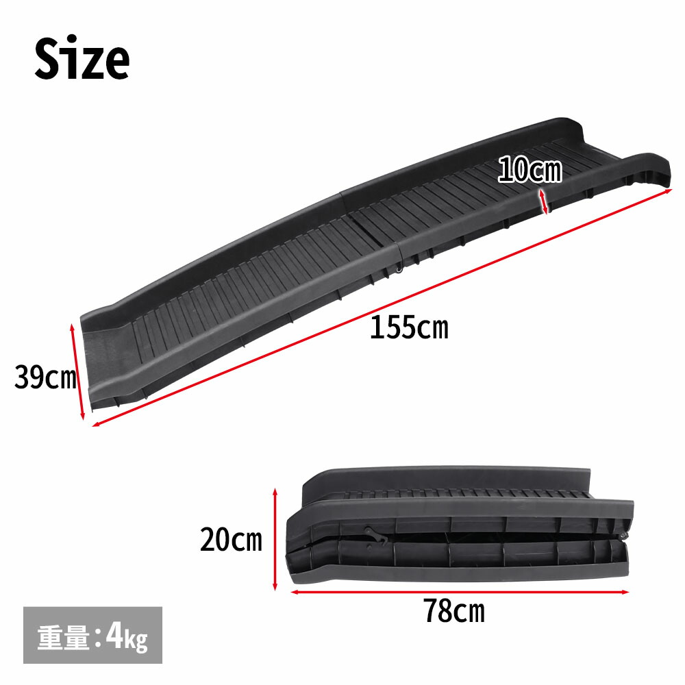 楽天市場 ペットスロープ ペット用スロープ ペット用 スロープ 段差スロープ 折り畳み 車用 折りたたみ ステップ 傾斜 車 お年寄り コンパクト 持ち運び 犬 凹凸加工 滑り止め 安全 乗り降り 軽量 収納 送料無料 ｅｔｃｅｔｅｒａ