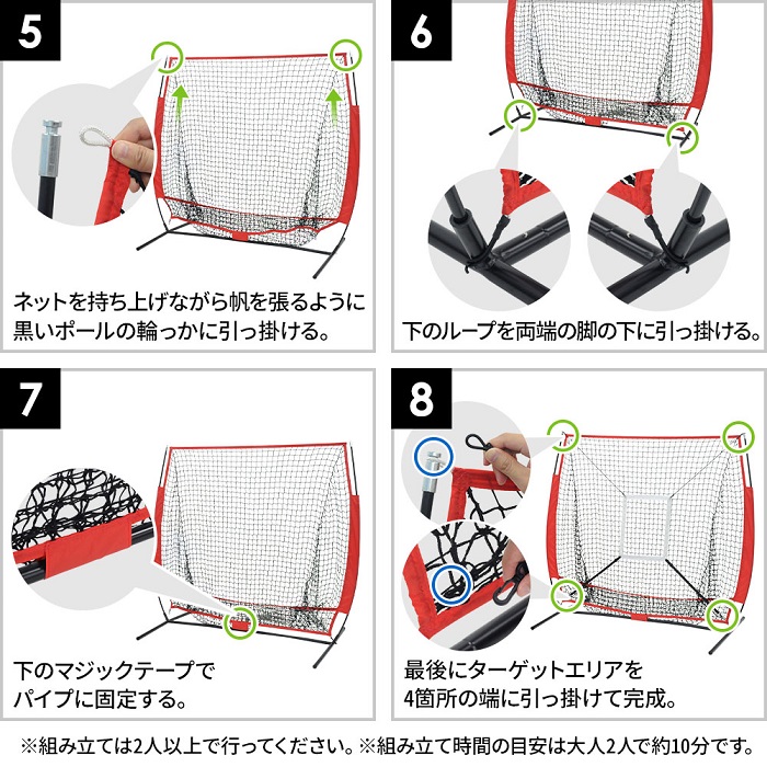 衝突罔 修煉趣意ネット 広範囲サイズ 149cm 156cm 硬式 軟式 ソフトボール ベイスボール バッティング練習 ネット 練習用ネット 据えつける練習 打撃練習 フットサル アソシエーションフットボール テニス ペグ差添え 保管バッグ付き 室内 野天 家所 練習用 貨物輸送無料