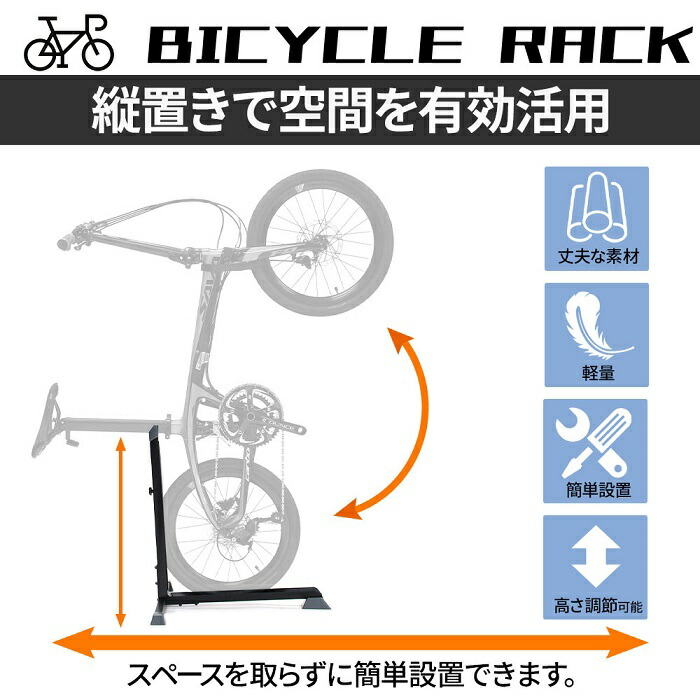 楽天市場 ポイント5倍 3 1 時 23時59分まで 自転車スタンド サイクルスタンド ディスプレイスタンド メンテナンススタンド スタンド インチ 29インチ 対応 クロスバイク ロードバイク マウンテンバイク 組み立て 簡単 自転車 サイクル 汎用 室内 屋内 飾る