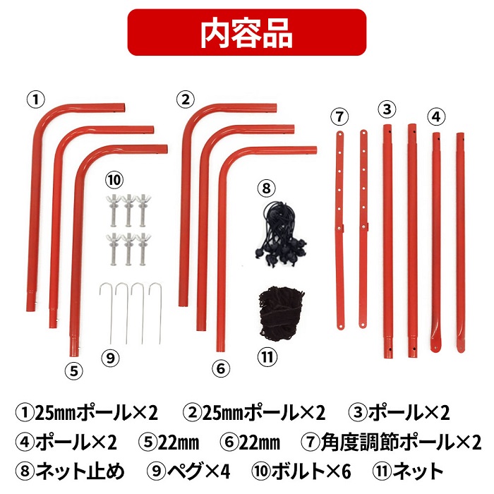 楽天市場 予約商品 バウンドネット 野球 ソフトボール 守備 練習 ネット付き 折りたたみ 家庭用 サッカー リバウンド リバウンドネット ポータブル フットサル トレーニング ネット キック練習 多機能 角度調節 組立式 ペグ 送料無料 ｅｔｃｅｔｅｒａ