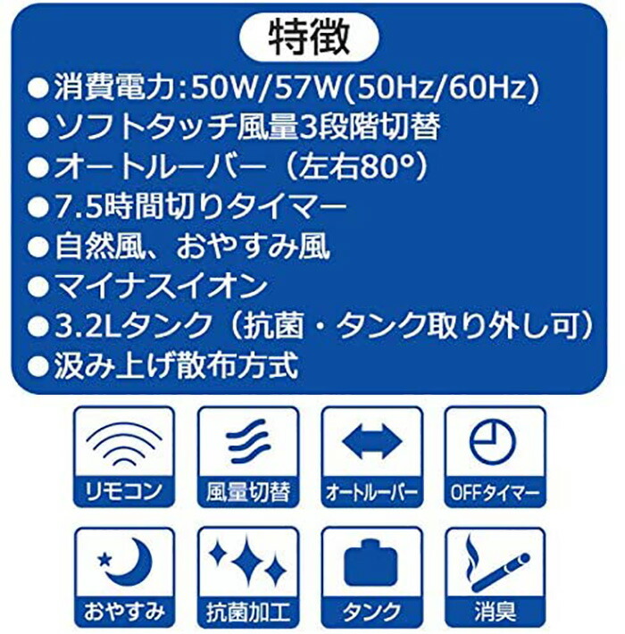 扇風器 Acファン 静音 冷房 暖房 リビング エアコン 季節 空調家電 併用 夏 冬 卓上扇風機 循環 空気循環 送風 換気 攪拌 梅雨 部屋干し 室内干し 洗濯 洗濯物 おしゃれ 5 Offクーポン有 10 10 0時 10 11 1時59分まで 冷風扇風機 冷風扇 スリムタイプ イオン搭載