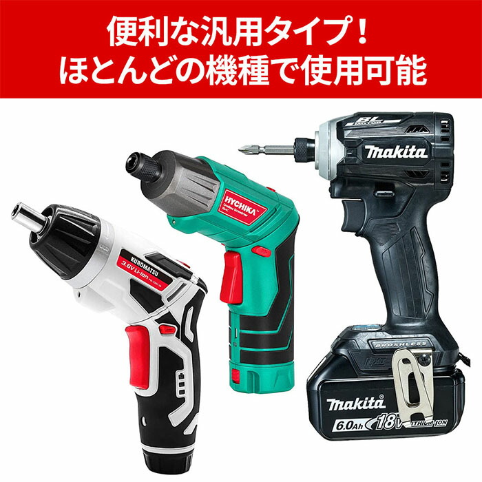 楽天市場 ドリル 延長棒 3点セット ビットセット ドリルビット ビットセット 電動ドリル 6cm 10cm 15cm 六角軸 便利 装着 脱着 穴あけ 穴開けドリル 先端工具 木工ドリル 電動ドライバー インパクトドライバー ドライバー ドリルドライバー 電動工具 レンチ 送料無料