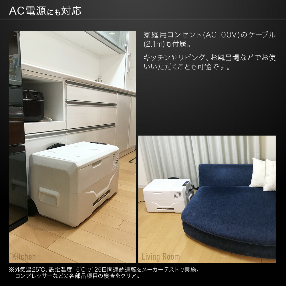 楽天市場 車載 冷蔵庫 冷凍庫 車載用冷蔵庫 車 車用 冷蔵 1年保証 40l 12v 24v ポータブル 家庭 ポータブル冷蔵庫 保冷庫 アウトドア キャンプ トラック シガー クーラーボックス Bonarca 送料無料 ｅｔｃｅｔｅｒａ