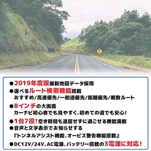 楽天市場 8インチ ポータブルナビ バックカメラ セット ワンセグ タッチパネル ナビ ポータブル カーナビ Tv テレビ 録画 音楽 動画 再生 Ac Dc シガーソケット 3電源 12v 24v 対応 車 車載 ナビ 地図 バックカメラ連動 トラック 大画面 送料無料 ｅｔｃｅｔｅｒａ