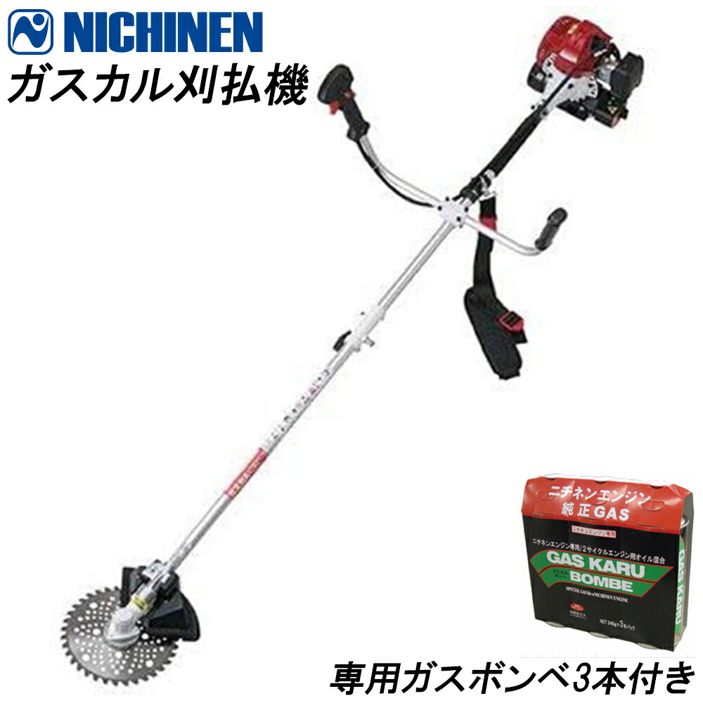【楽天市場】草刈り機 ニチネン ガスボンベ式 ガス式 2サイクル 刈払い機 刈払機 コードレス ガーデニング 庭 農業 アウトドア 芝刈り機 芝刈り 簡単 草刈機 草刈り 刈払機 専用ボンベ3本付 GKC-2 ガスカル 送料無料 : etcetera 【楽天市場】草刈り機 ニチネン ガスボンベ式 ガス式 2サイクル 刈払い機 刈払機 コードレス ガーデニング 庭 農業 アウトドア 芝刈り機 芝刈り 簡単 草刈機 草刈り 刈払機 専用ボンベ3本付 GKC-2 ガスカル 送料無料 : etcetera