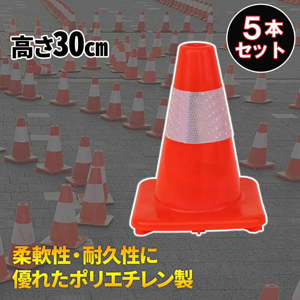 車線分離標 駐車禁止 車止め ガイドポスト 75cm 侵5670c 視線誘導標 車線分離標ポール 反射 コーンポスト 駐車場 通り抜け防止 10本  ポール - www.esyav.com