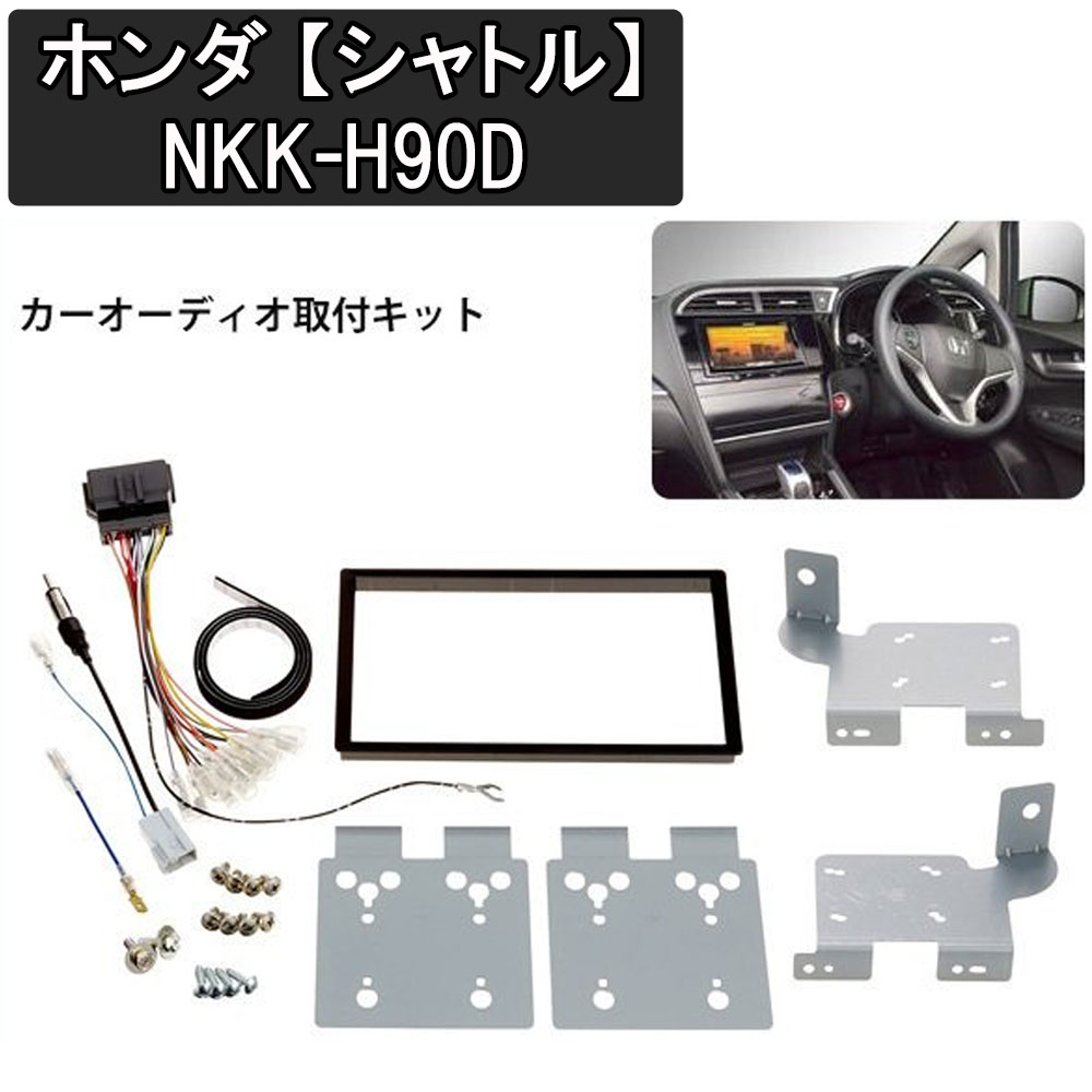 オーディオ取付キット KK-T40D マツダ2DIN汎用 24P XrRWWgqUFX, 自動車 - centralcampo.com.br