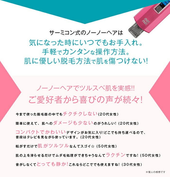 脱毛器 脱毛機 家庭用脱毛器 男女兼用 家庭用 ムダ毛処理 脱毛 持ち運び 抜かない 剃らない 痛くない 女性 男性 全身 ケア エチケット 腕 足 背中 脇 ムダ毛 毛 デリケートゾーン セルフケア 送料無料 Boundarycapital Com