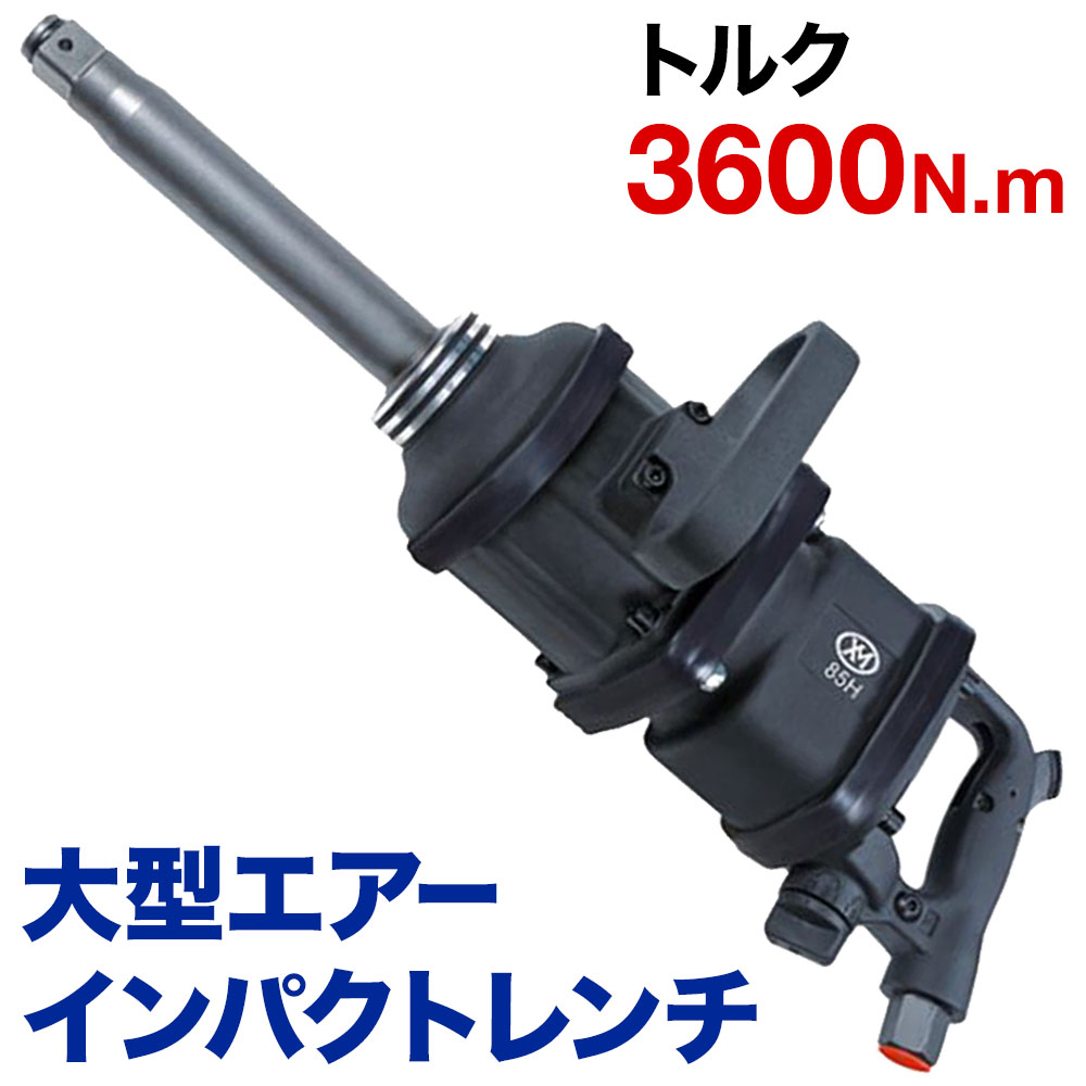 楽天市場 エアーインパクトレンチ 大型 インパクトレンチ タイヤ交換 大型トラック用 バス 大型車 ソケット 工具 工具セット エアー 20n インパクト レンチ セット ハンドル D型 ソケット付き トラック 強力 ホイール交換 整備 電動工具 送料無料 ｅｔｃｅｔｅｒａ