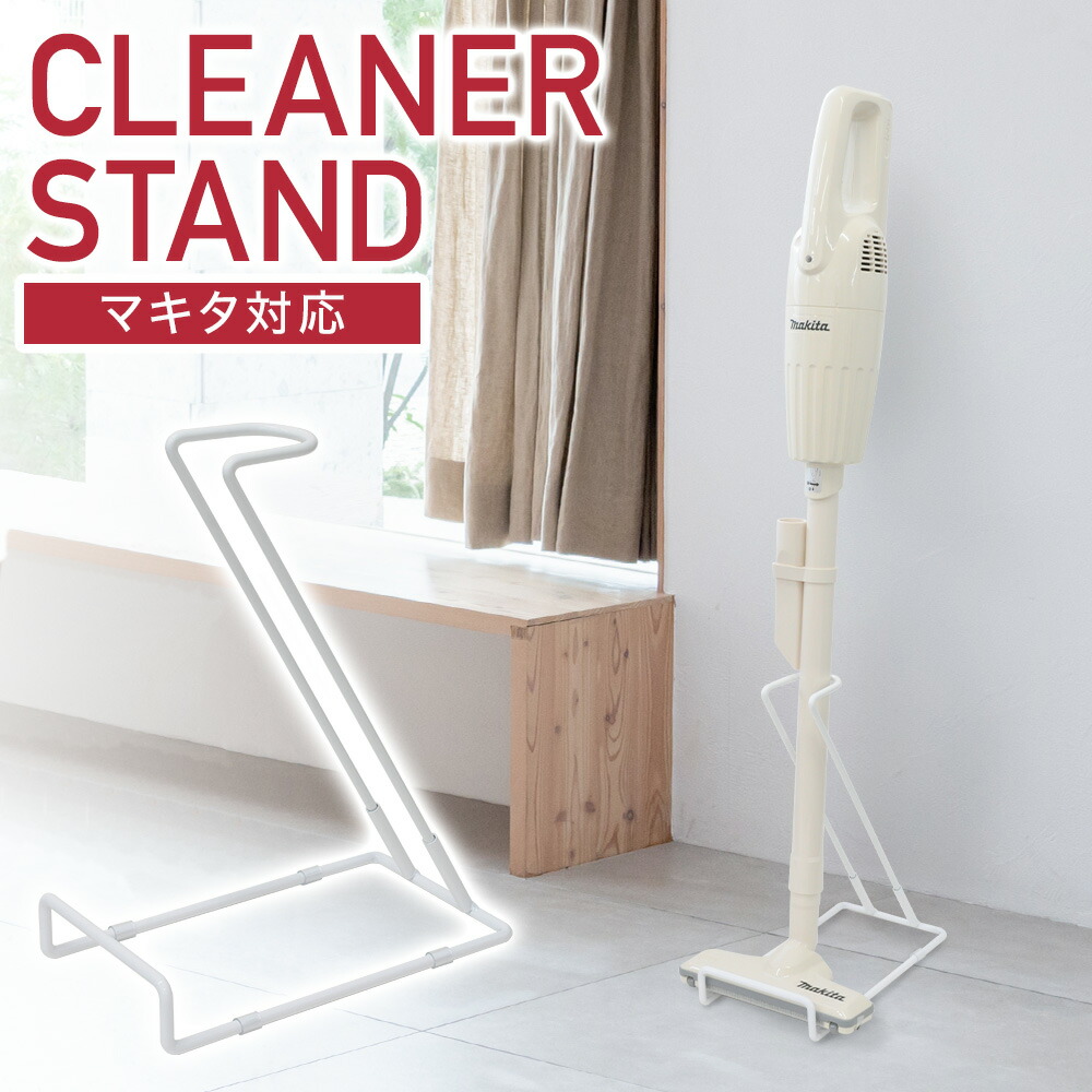 楽天市場】＼ポイント5倍☆28日まで！／ マキタ対応 クリーナー