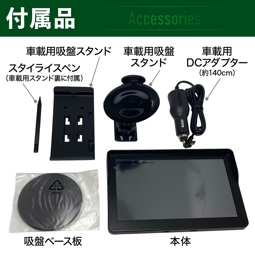 楽天市場 カーナビ 7インチ ポータブル ナビ 21年度 最新 住所検索 3300件 Dc バッテリー 2電源 カーナビゲーション ナビゲーション Microsd Led ワンセグ テレビ 搭載 録画機能 タッチパネル 使いやすい 高機能 高性能 地図 送料無料 ｅｔｃｅｔｅｒａ