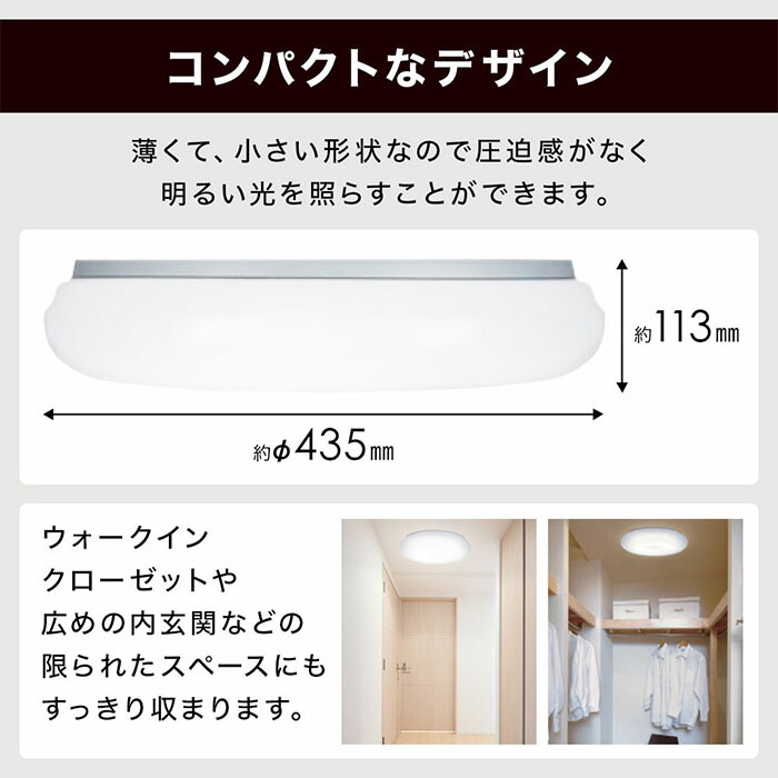 日立 上限右翼 8畳 Ledシーリングライト 遠隔操作幸 節電ファッション Led 単色 ライト Ledランプ器具 日本製 Rcp Hitachi シーリングライト Led照明器具 天井照明 Lec 084t 送料無料 Cannes Encheres Com