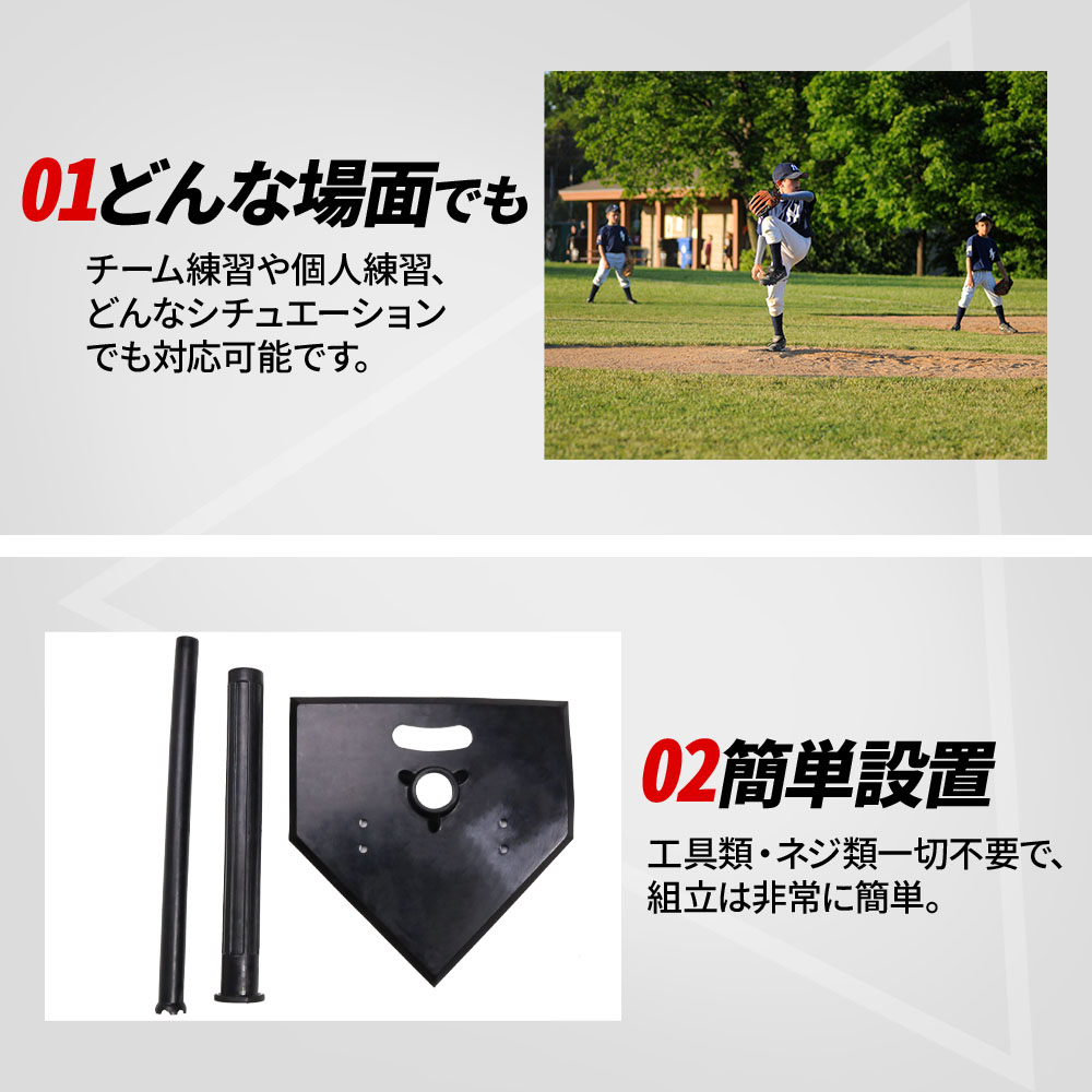 楽天市場 バッティング 練習 野球 ソフトボール 硬式 軟式 高さ無段階調整 バッティングティー バッティングティ バッティングティースタンド バッティングティースタンド バッティング練習 ティーバッティング ティバッティング 打撃練習 送料無料 ｅｔｃｅｔｅｒａ