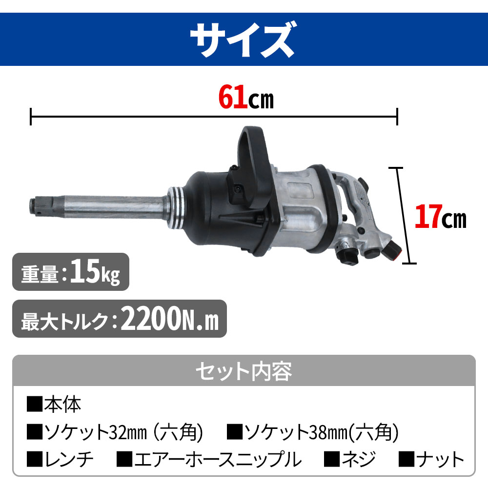 ポイント3倍 7 18 0時 7 18 23時59分まで インパクトレンチ タイヤ交換 ソケット 工具 工具セット エアー 20n 大型トラック用 インパクト レンチ セット ハンドル D型 ソケット付き 大型 トラック バス 大型車 強力 ホイール交換 整備 電動工具 送料無料 Talaberooz Com