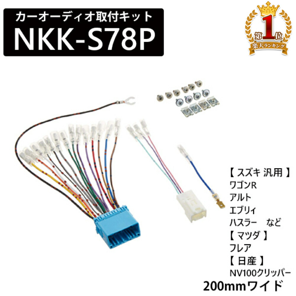 楽天市場】[400円クーポン有！LINE限定☆20時〜] カーオーディオ