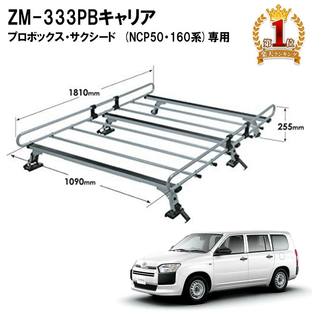 楽天市場】＼必ず当たる!!最大50％OFF☆24日20時〜／ ルーフ