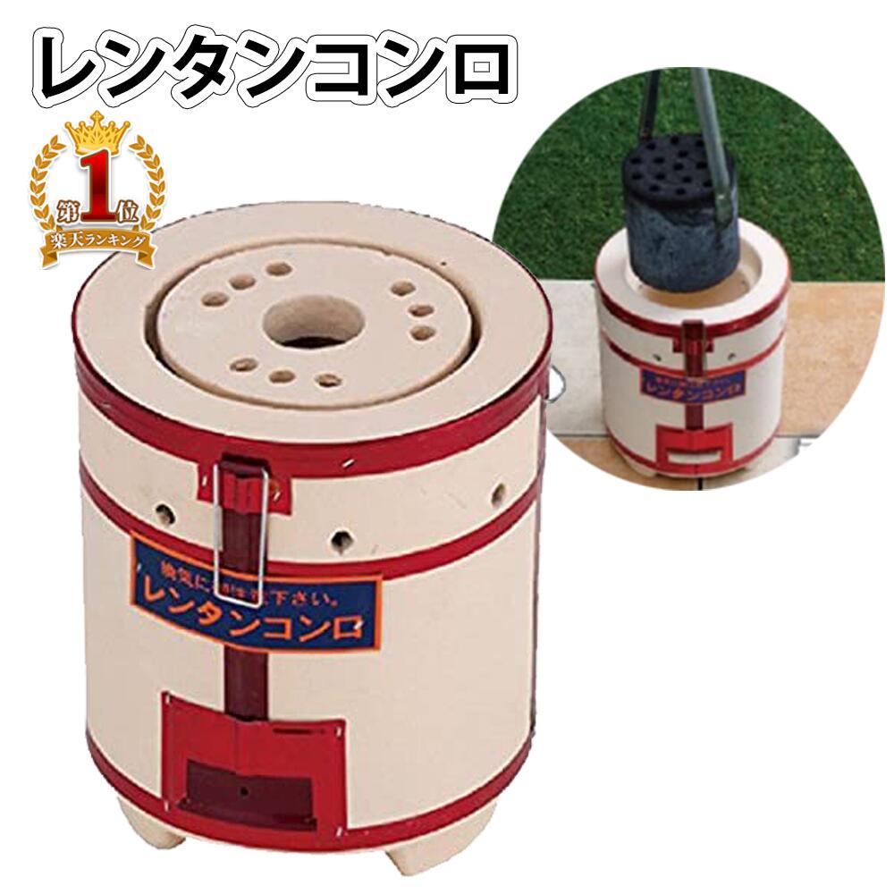 サロンストーブ 金属ガード付き　炭 練炭ストーブ　レトロ　災害　非常時 サロンストーブ 金属ガード付き 炭 練炭ストーブ レトロ 災害 非常時