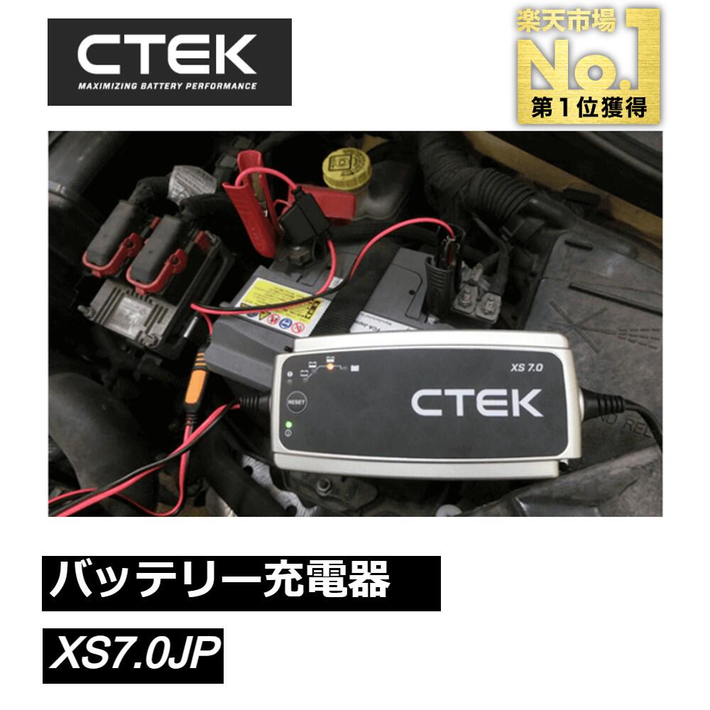 楽天市場】メルテックプラス ジャンプスターター MP-2 USB電源付き