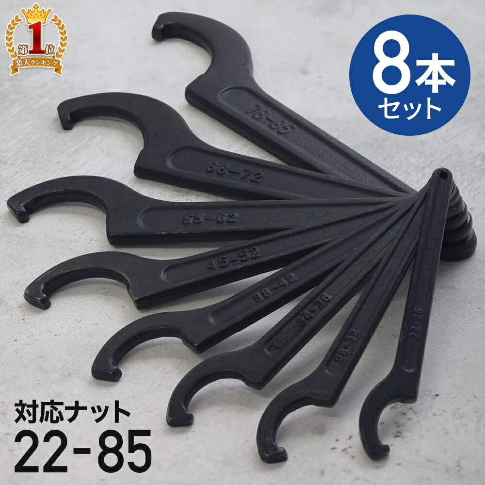 楽天市場】【1000円OFFクーポン☆先着 6/15限定】 フックレンチ レンチ