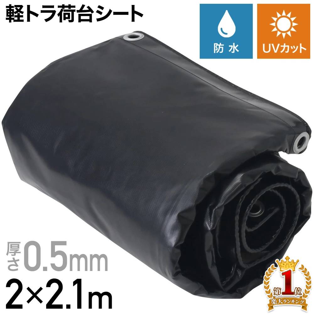 楽天市場】＼必ず当たる!!最大50％OFF☆24日20時〜／ トラック