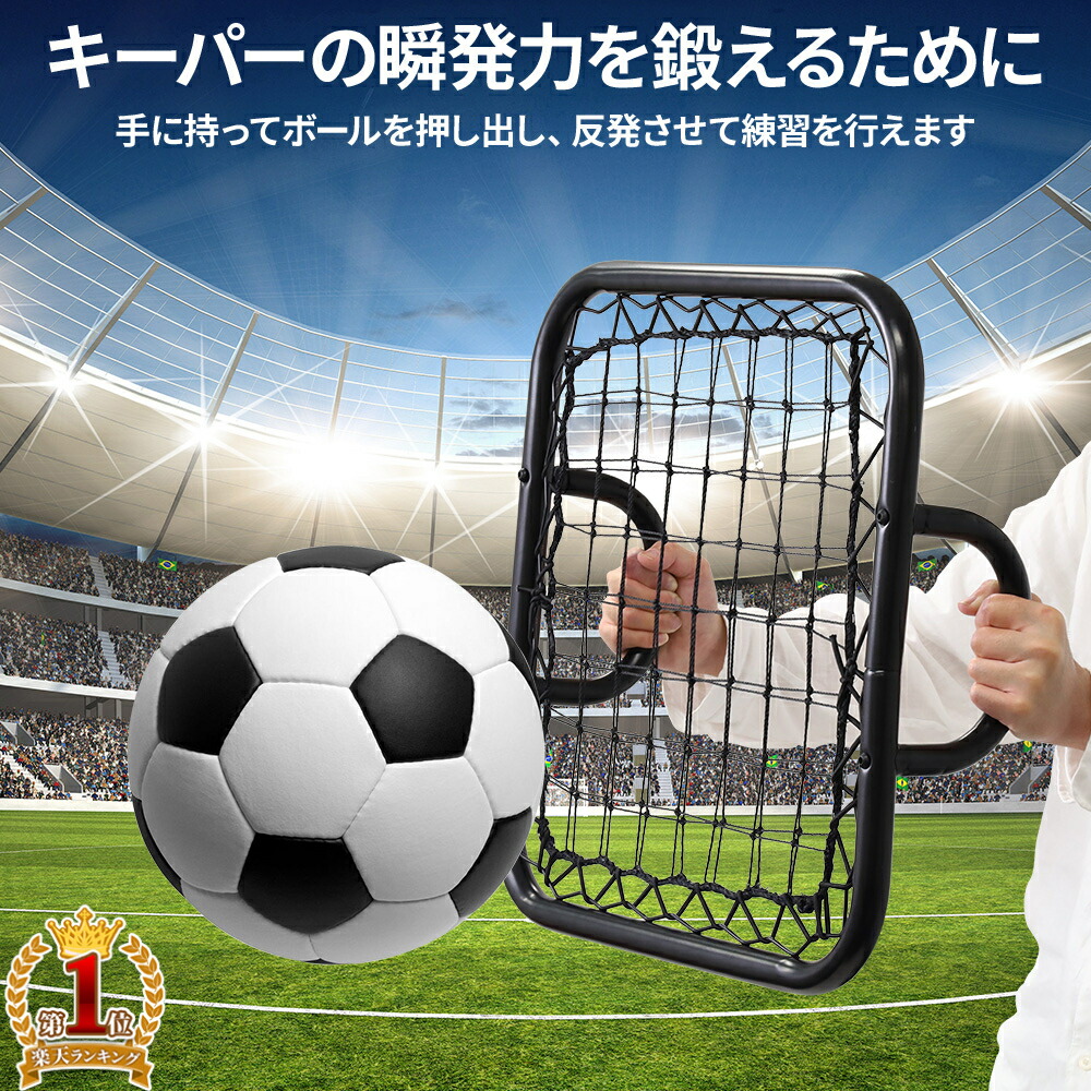 楽天市場】＼必ず当たる!!最大50％OFF☆24日20時〜／ バウンド