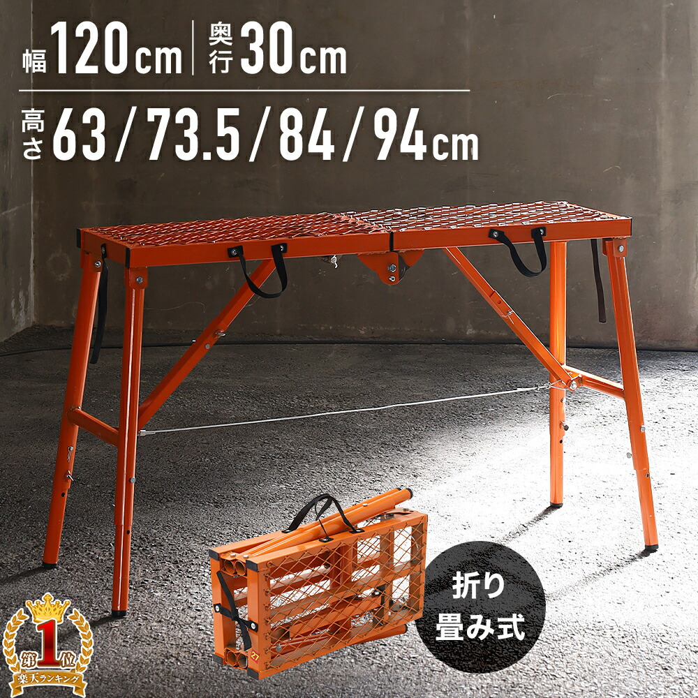 作業台 加工台 折り畳み式 コンパクト 大工作業 塗装作業 - 工具/メンテナンス