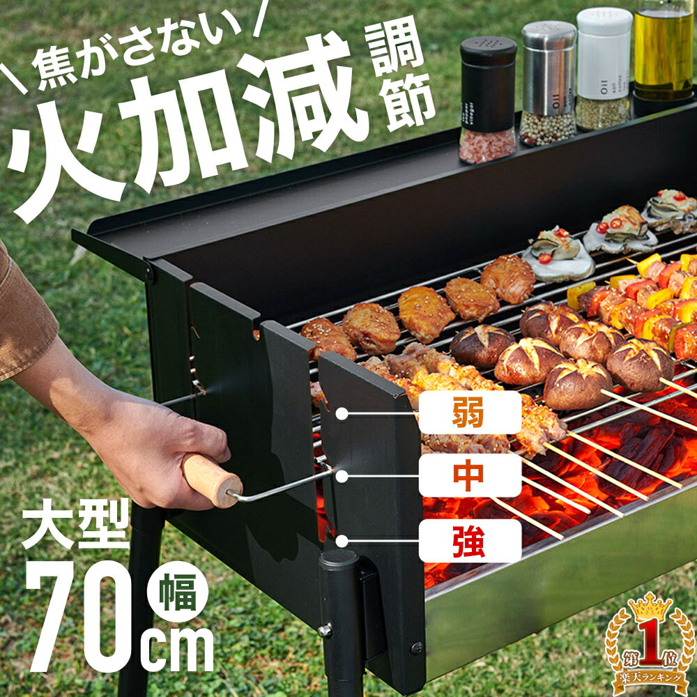 楽天市場】＼50人に1人【半額!!】27日迄／ 丸焼き機 ロティサリーキット 回転型 丸焼き機 ロティサリー バーベキュー BBQ ロティサリーグリル  焼肉用バーベキューグリル ロティサリーセット ピクニック バーベキュー キャンプ アウトドア バーベキューチキン ロースター ...