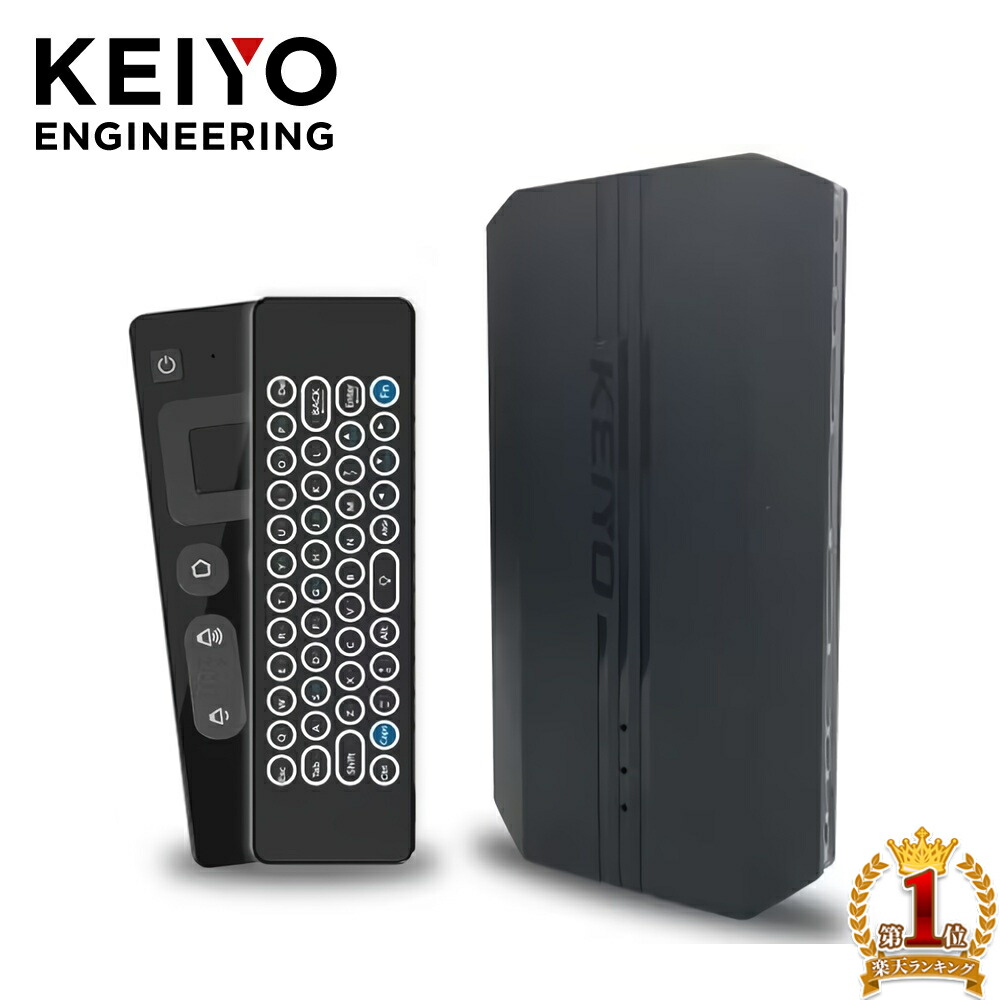 KEIYO ENGINEERING APP CAST Ⅱ　AN-S109Ⅱ 整備済み製品】APPCASTⅡ AN-S109Ⅱ ※返品不可 | KEIYO