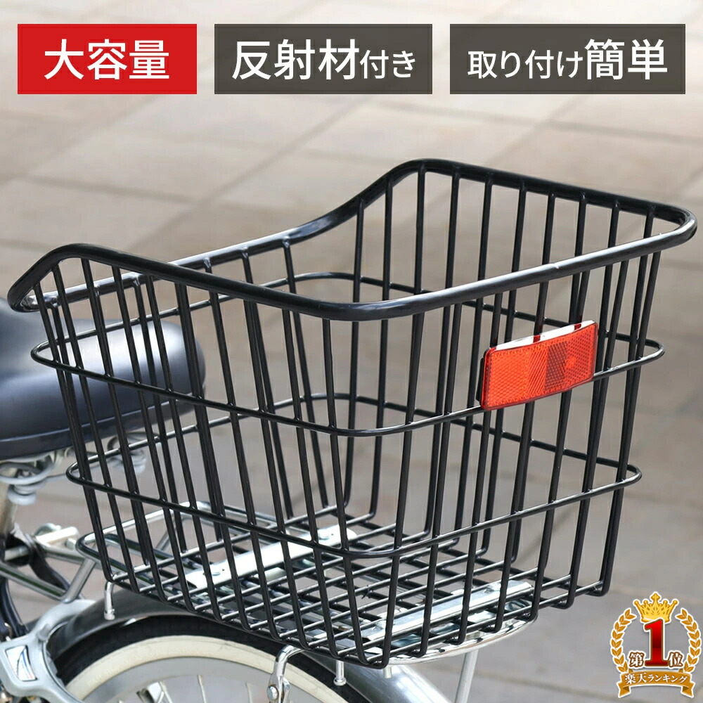 BRIDGESTONE - 専用❣️ブリヂストン おおきいバスケット カゴ バスケット 後用 リアバスケット bikke（BRIDGESTONE） ＊当日発送 平日13時迄注文分＊RBK-BKCB