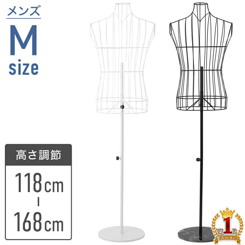 洋裁用 トルソー レディース パンツ非対応 女性 ボディ 服屋 お店 什器 マネキン バスト 88cm ウエスト 66cm ヒップ 89cm 肩幅  約37cm 高さ調節可 : sn6005-ink4752-40 : aimcube エイムキューブ - 通販 - Yahoo!ショッピング