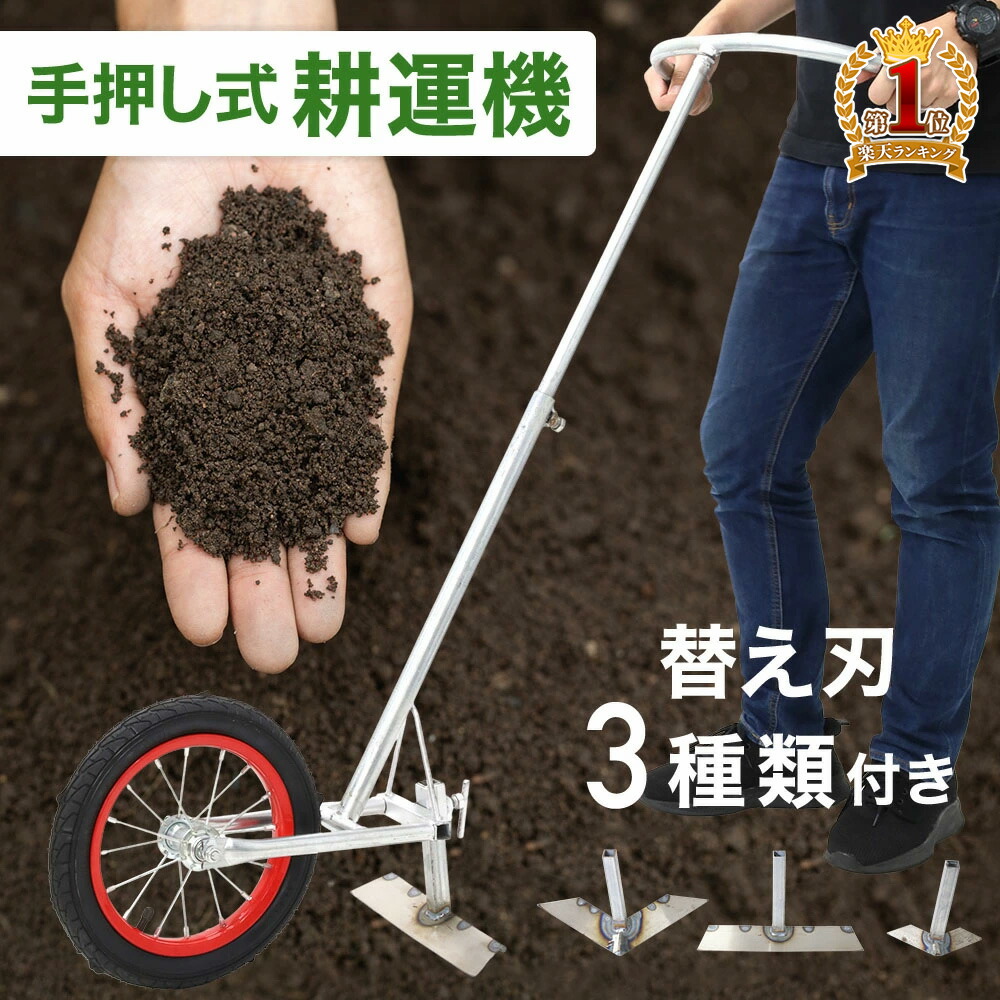 PATIKIL 75 mm直径 園芸移植機 ステンレス鋼 園芸プランター土壌リリースツール 植栽用 シルバートーン グリーン